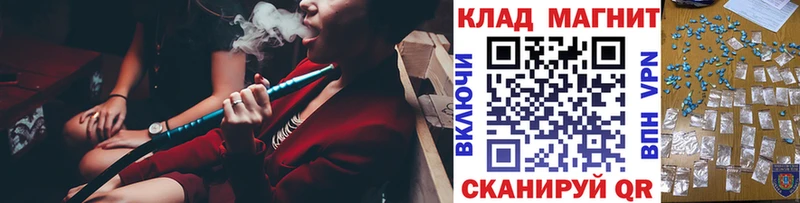Купить Очёр СК  Марихуана  Амфетамин  Кокаин 
