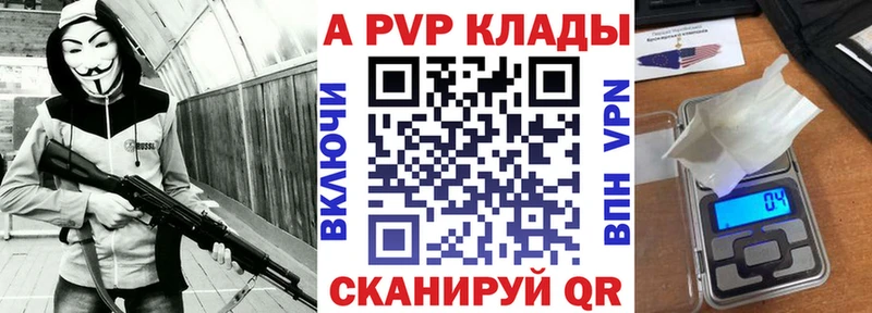APVP СК КРИС  Очёр 