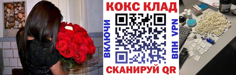как найти наркотики  Очёр  COCAIN Fish Scale 