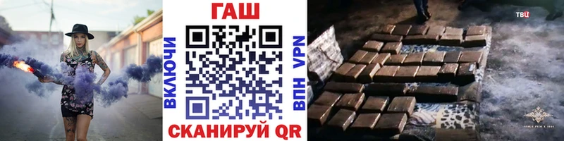ГАШИШ хэш  Очёр 
