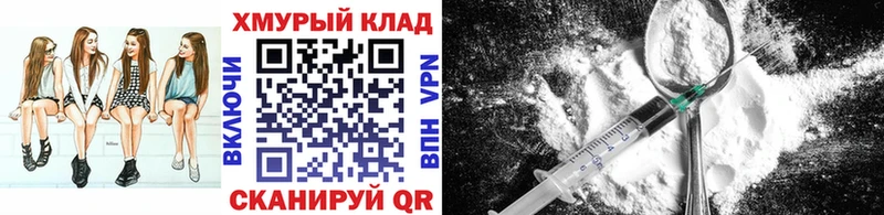 ГЕРОИН VHQ  купить   мега вход  Очёр 