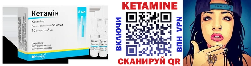 Кетамин VHQ  Очёр 