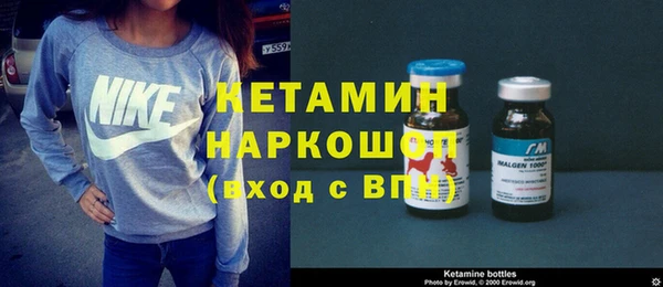 кокаин премиум Богородск