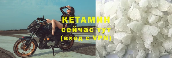 кокаин премиум Богородск