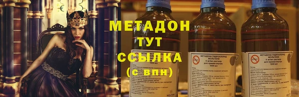трава Богородицк