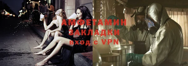 трава Богородицк