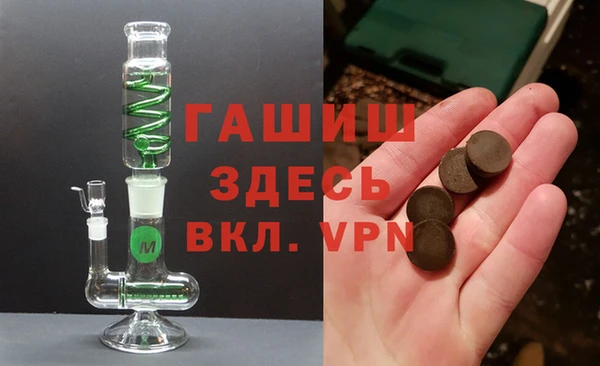 трава Богородицк