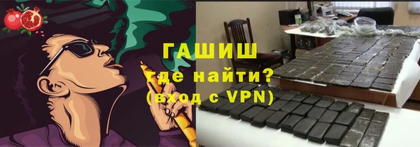 трава Богородицк