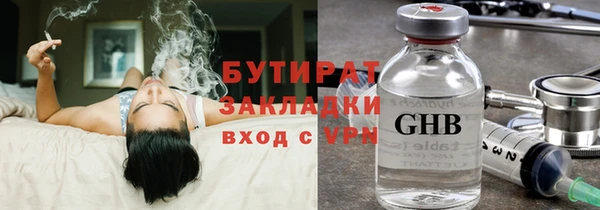 трава Богородицк