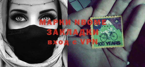 трава Богородицк