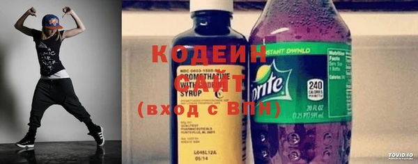 МДПВ Слюдянка
