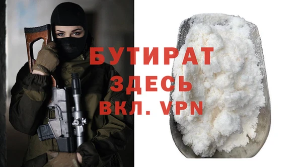 кокаин премиум Богородск