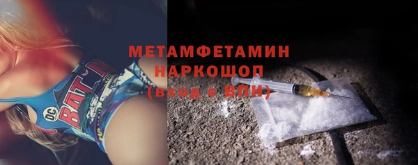 кокаин премиум Богородск