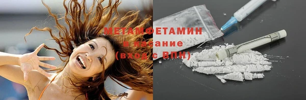 трава Богородицк