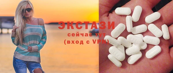трава Богородицк