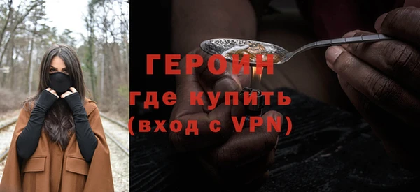 трава Богородицк