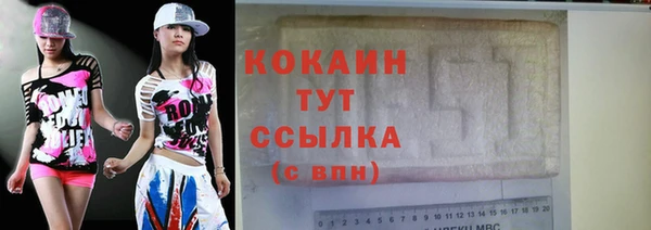 трава Богородицк