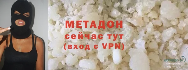кокаин премиум Богородск