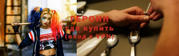 кокаин премиум Богородск