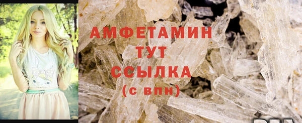 трава Богородицк