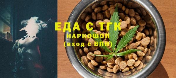 трава Богородицк