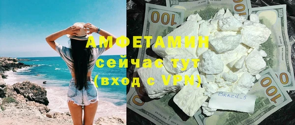 трава Богородицк
