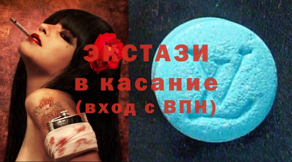 трава Богородицк