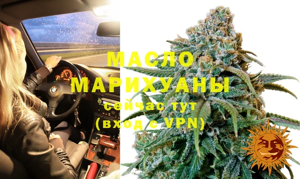 кокаин премиум Богородск
