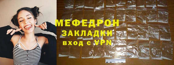 трава Богородицк