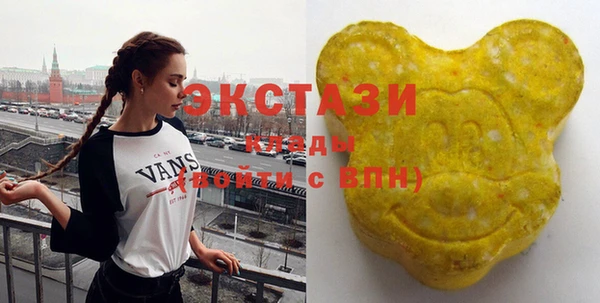 кокаин премиум Богородск