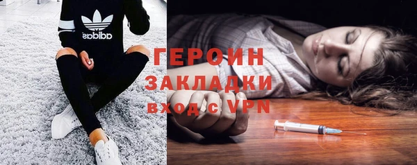 кокаин премиум Богородск