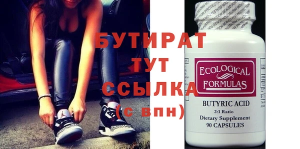 винт Богданович