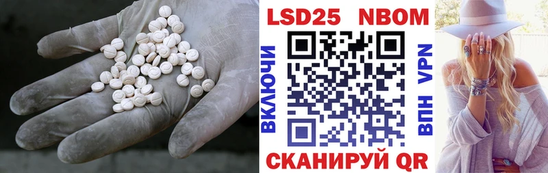 цены Очёр ссылка на мегу ССЫЛКА Лсд 25 экстази кислота