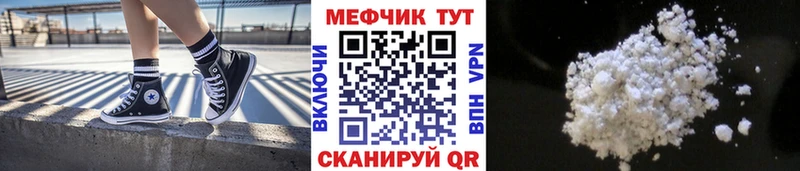где продают Очёр Мефедрон VHQ