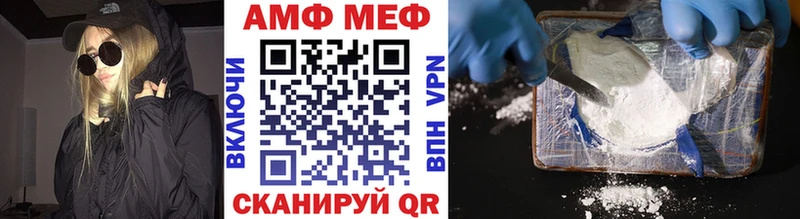 Первитин кристалл  Очёр 