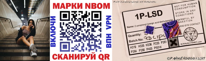 где найти   Очёр  Марки 25I-NBOMe 1,8мг 