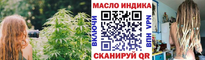 ТГК гашишное масло  Очёр 